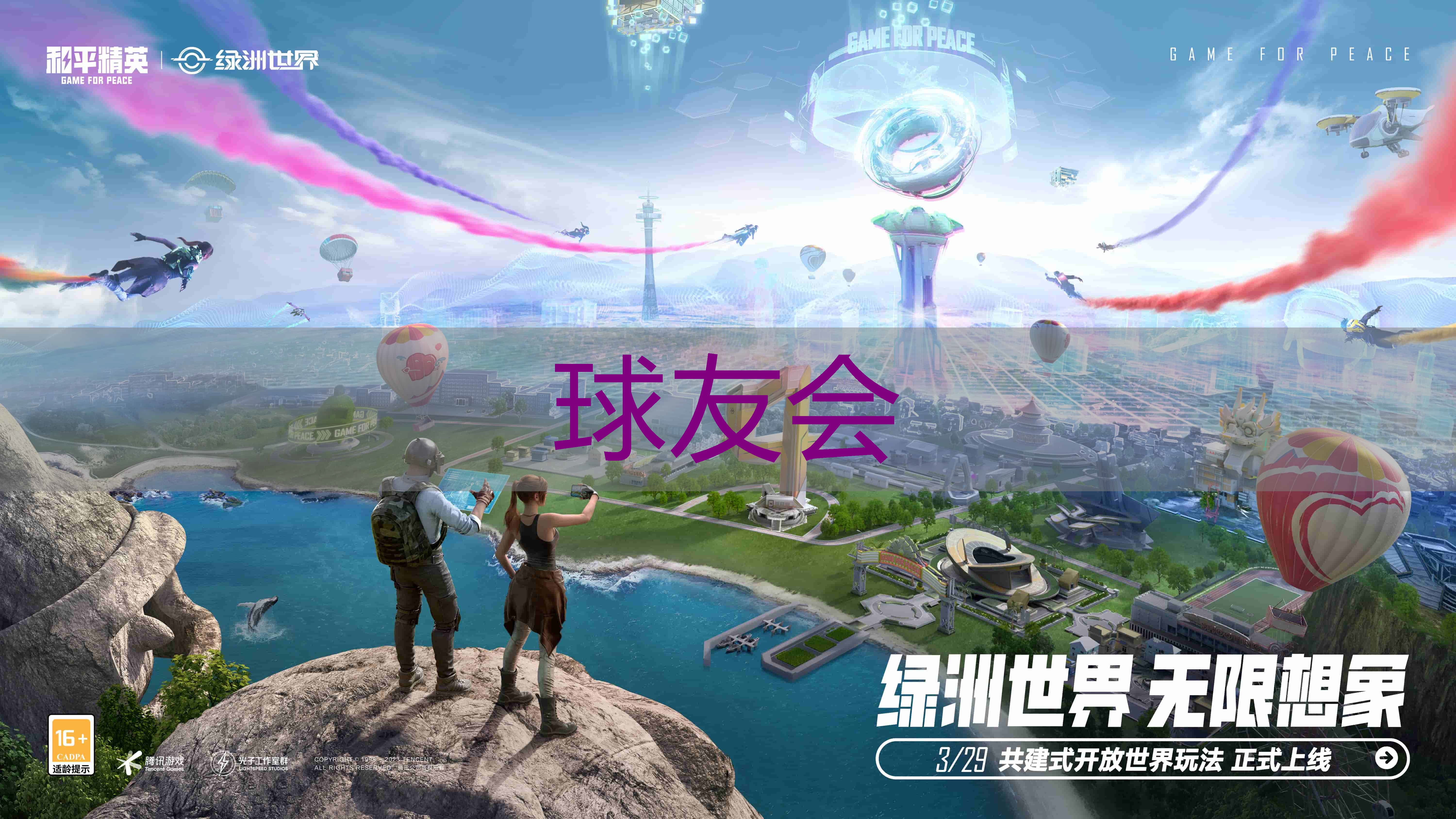 如何成为优秀的游戏策划? 如何成为优秀的游戏策划?