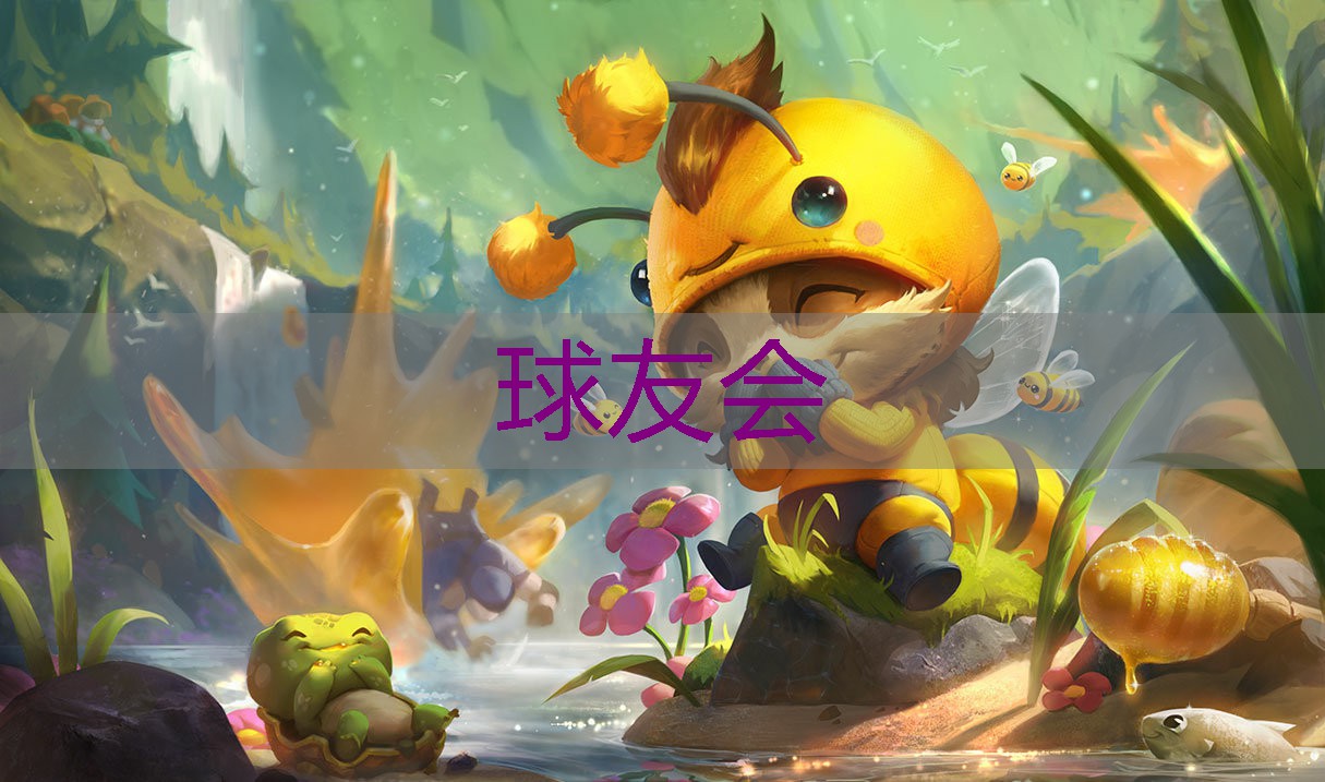 铁岭浅水湾绿化工程