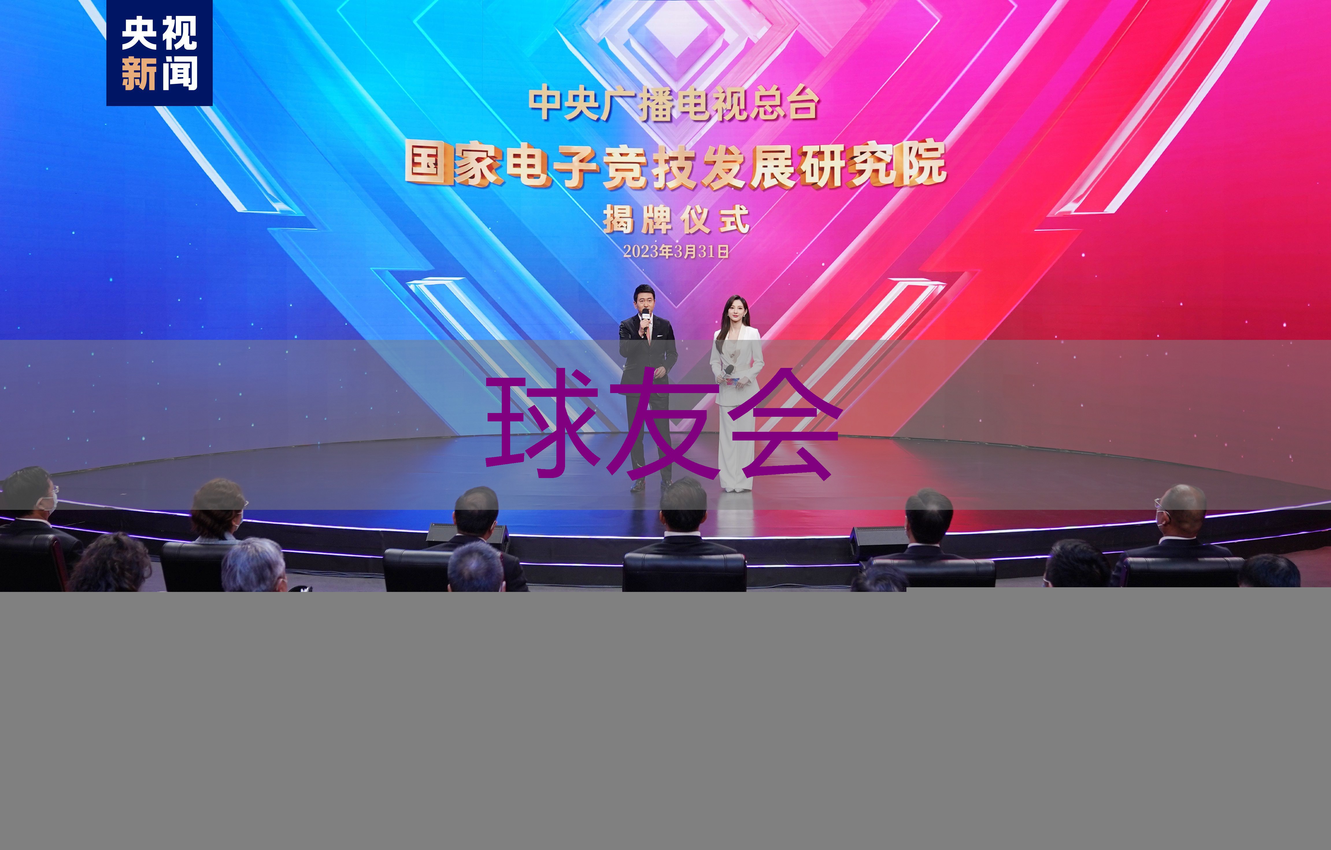 汕头柯柯牙绿化工程