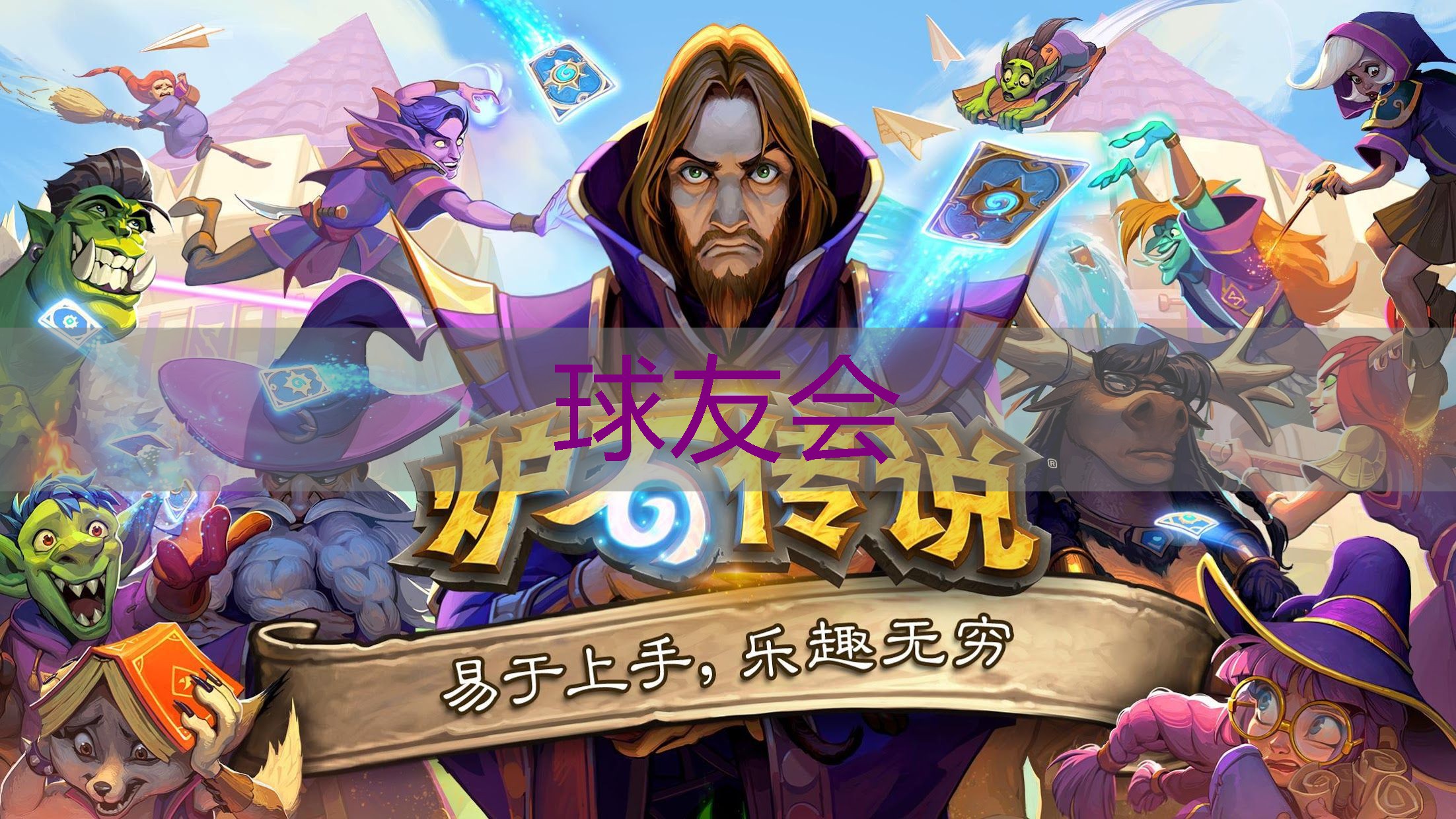 园林绿化工程苗木人26